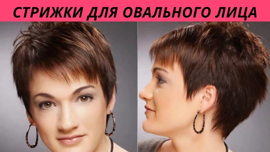 Стрижка гарсон для женщин