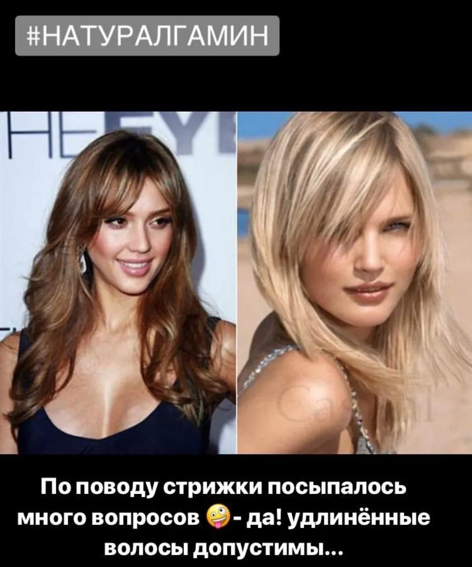Градуированная стрижка с удлиненной челкой на длинные волосы