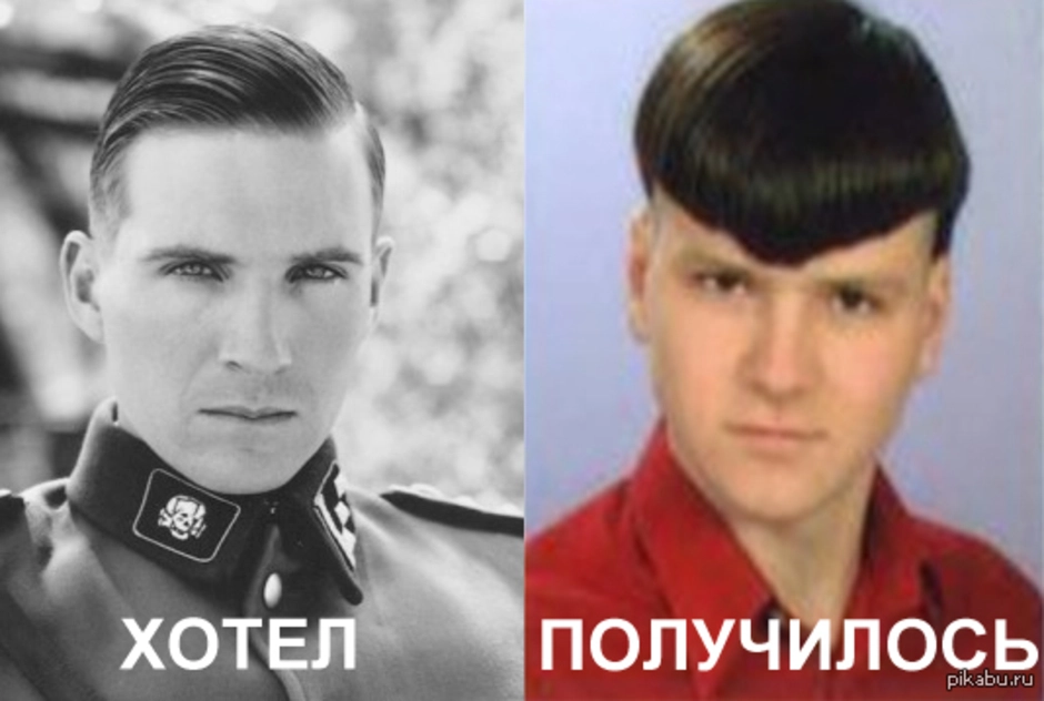Прическа гитлерюгенд