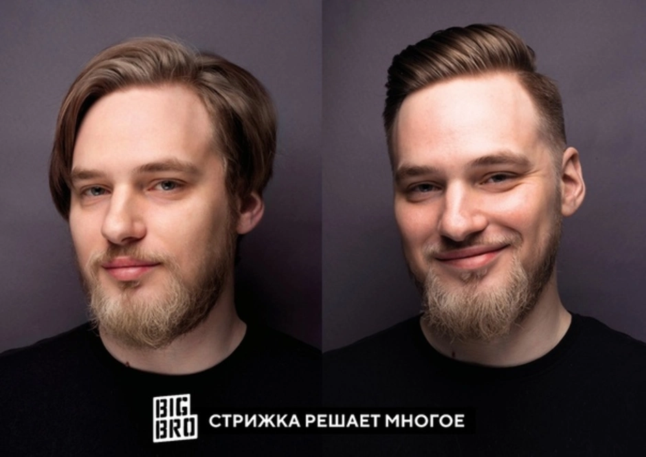Барбершоп до и после