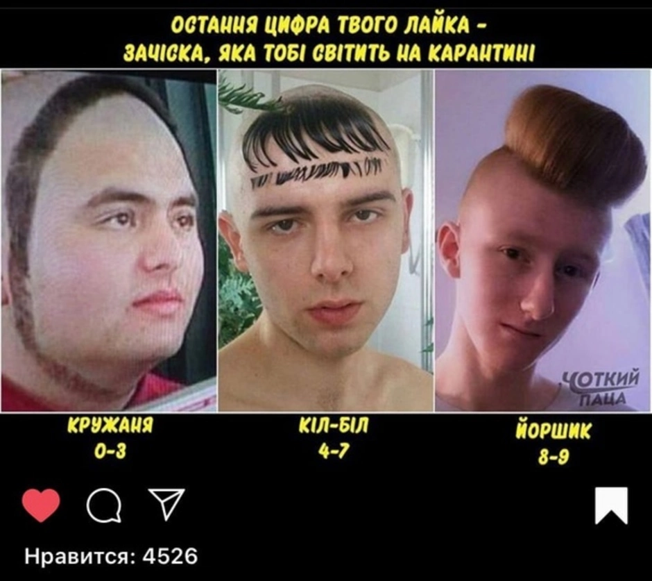 Смешные прически с челкой