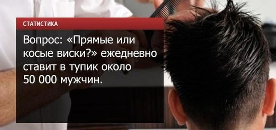 Волосы стрижки