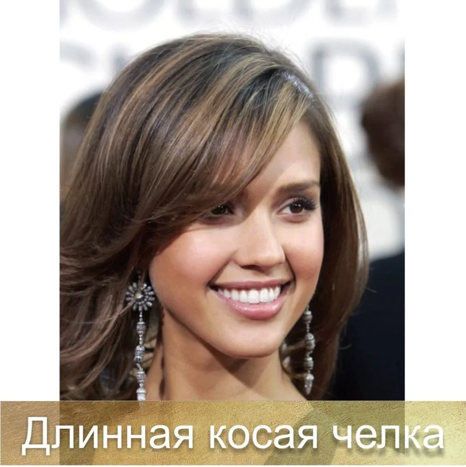 Джессика альба стрижка каскад