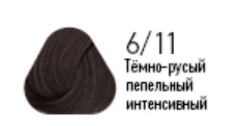 Эстель делюкс сильвер 6.11