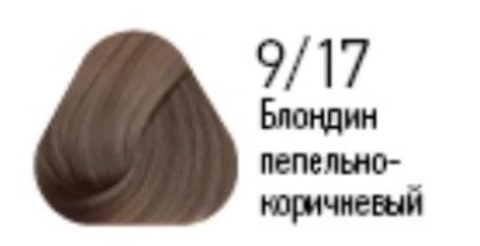Эстель пепельно русый