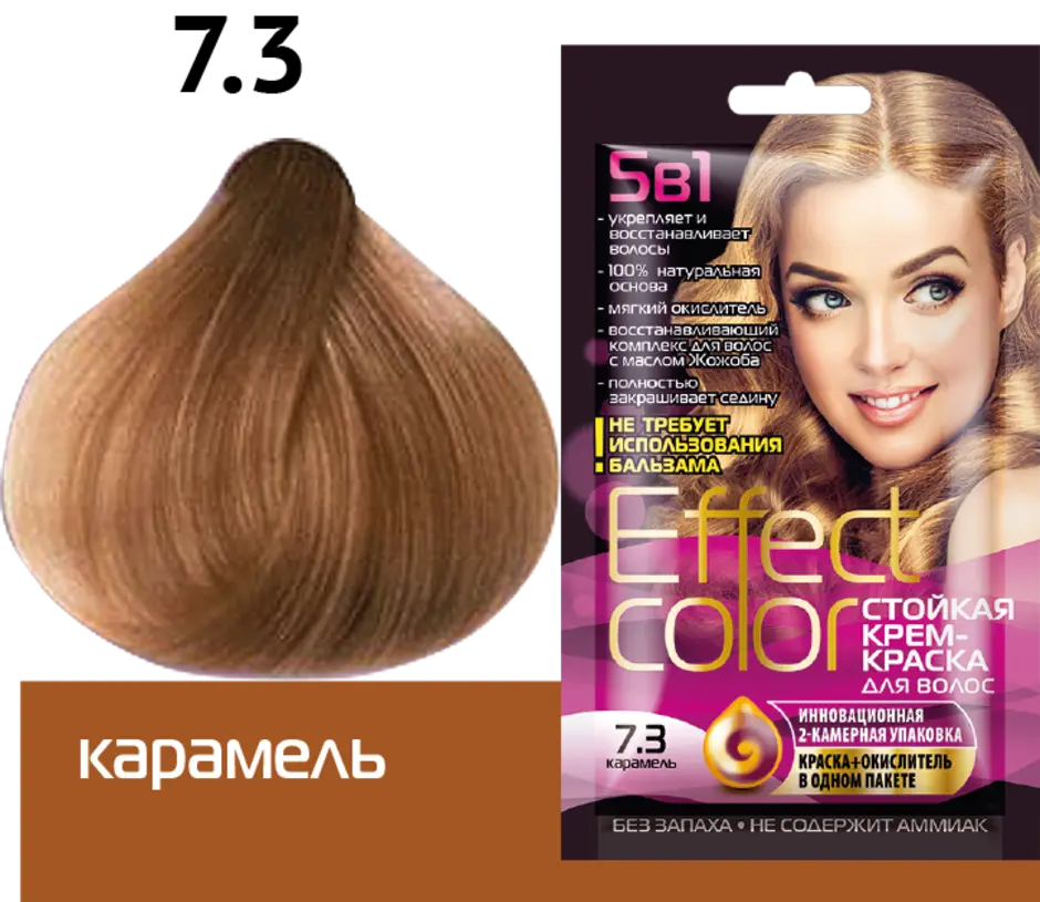 Цвет карамель краска