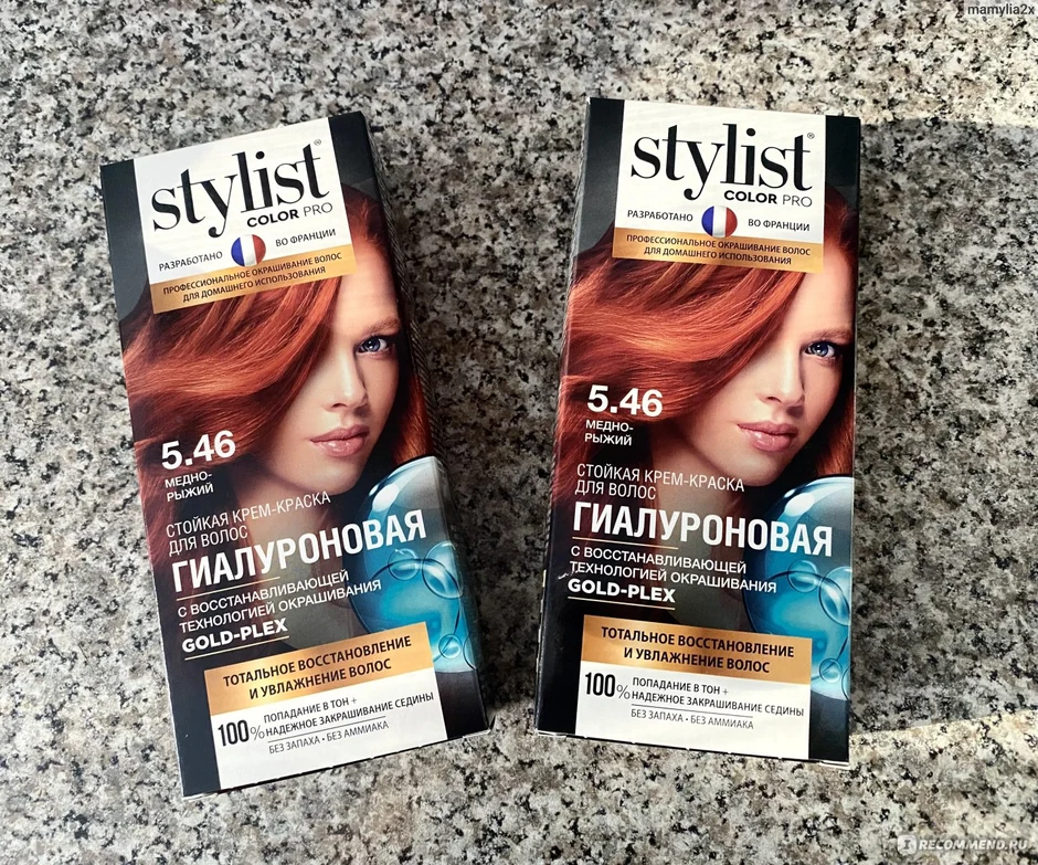 Крем-краска гиалуроновая stylist color pro, 115мл
