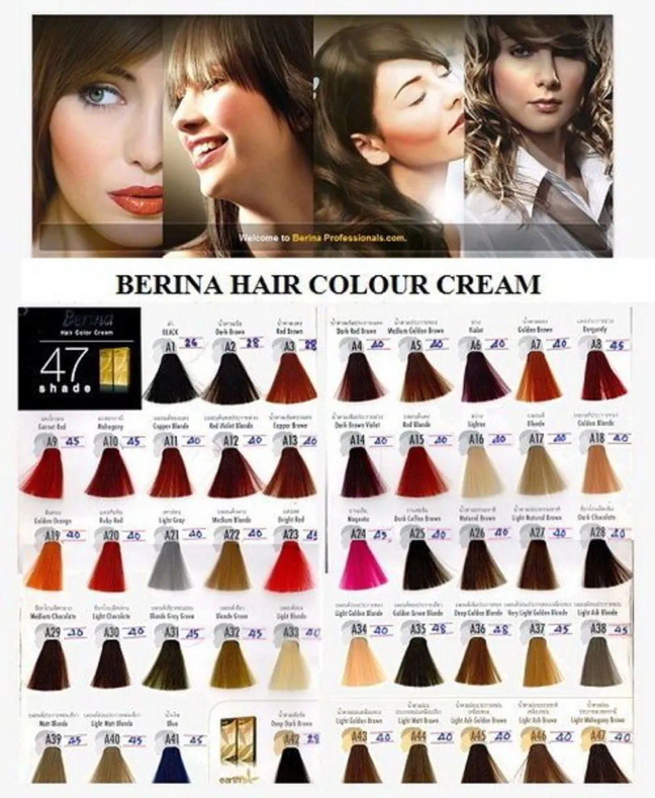 Berina hair color cream палитра