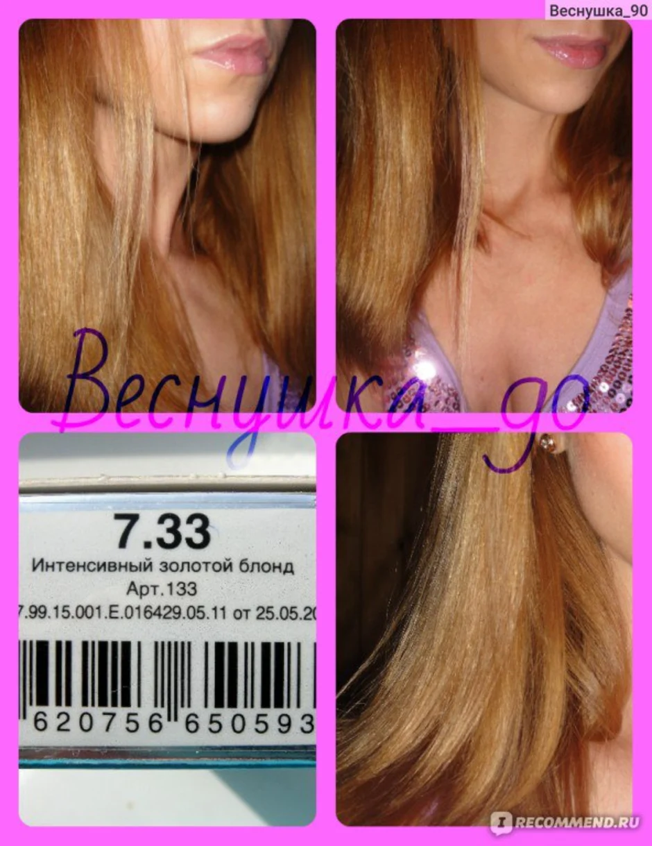 Lisap lk creamcolor 9/7 аа