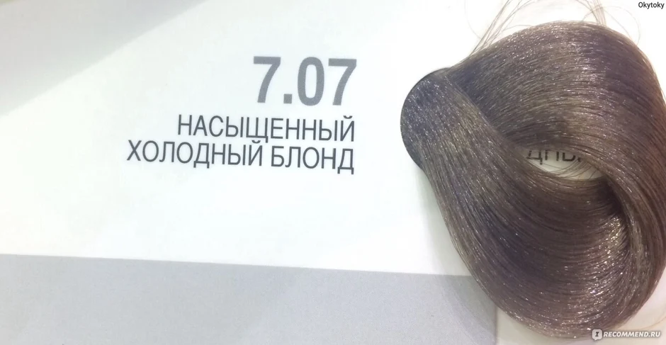 6 1 краска для волос