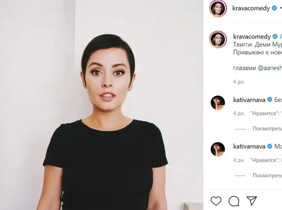 Comedy woman мария кравченко