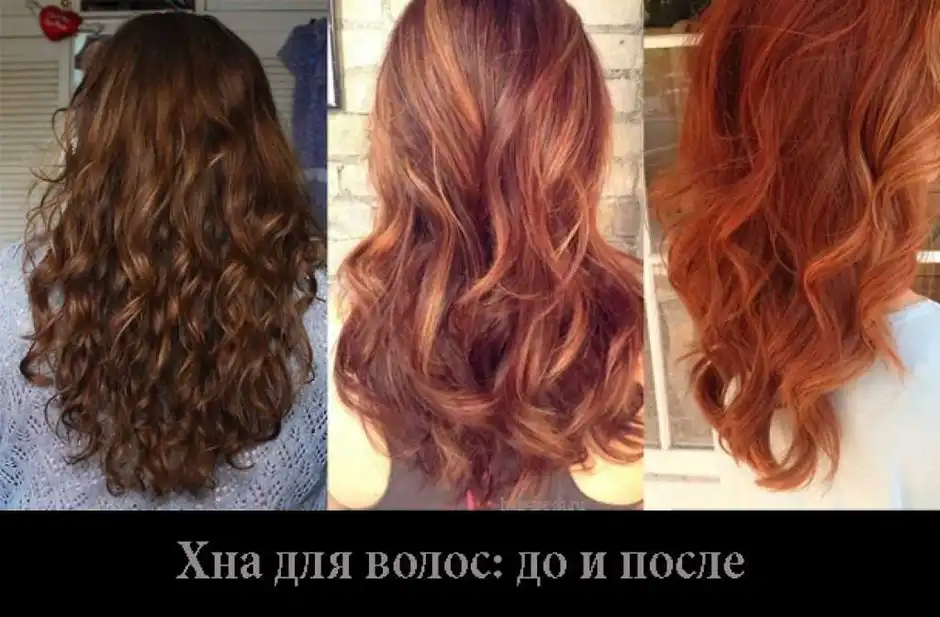 Рыжее окрашивание волос
