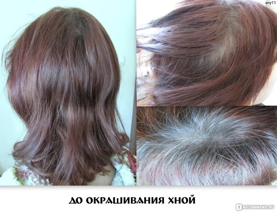 Закрасить седину