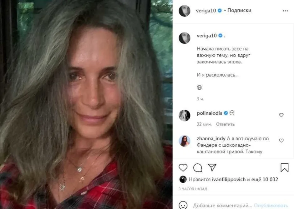 Оксана фандера с седыми волосами