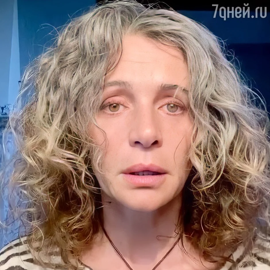 Оксана фандера седая