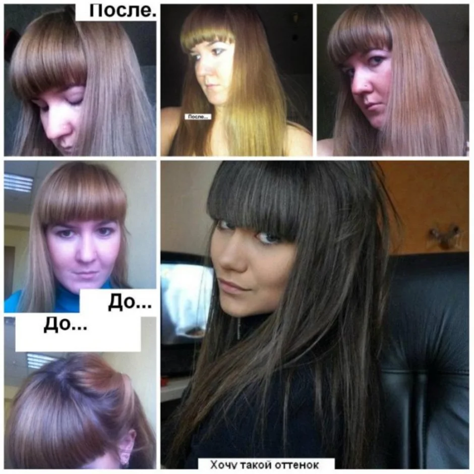 Естественный цвет волос