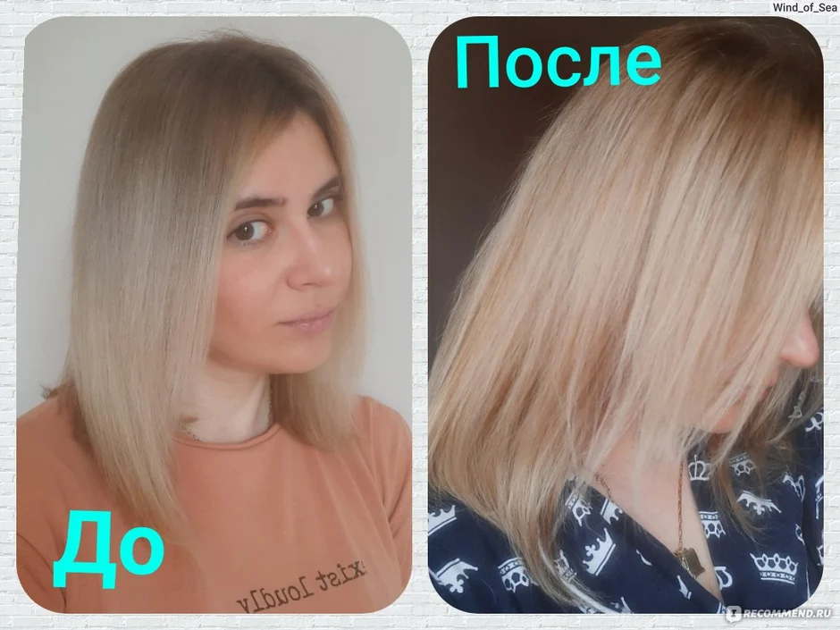 Цвет блондинки