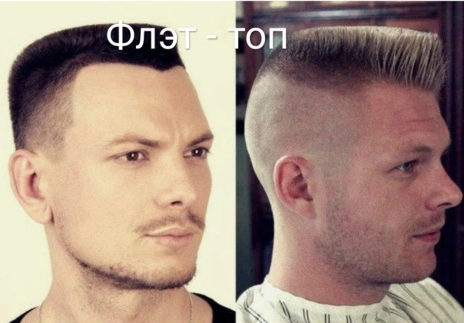 Стрижка полубокс