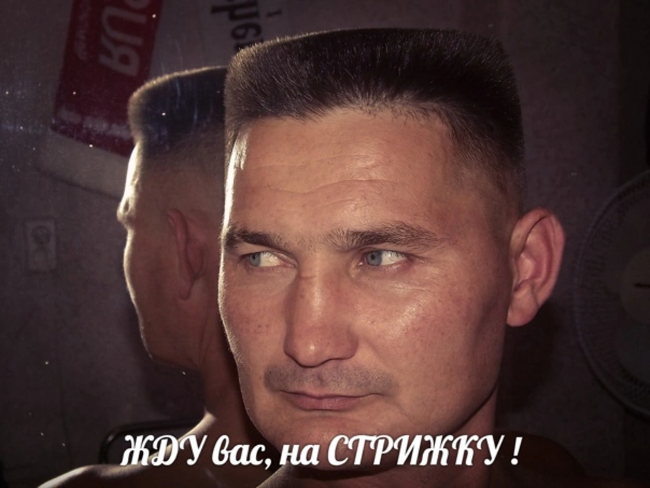 Стрижка ежик