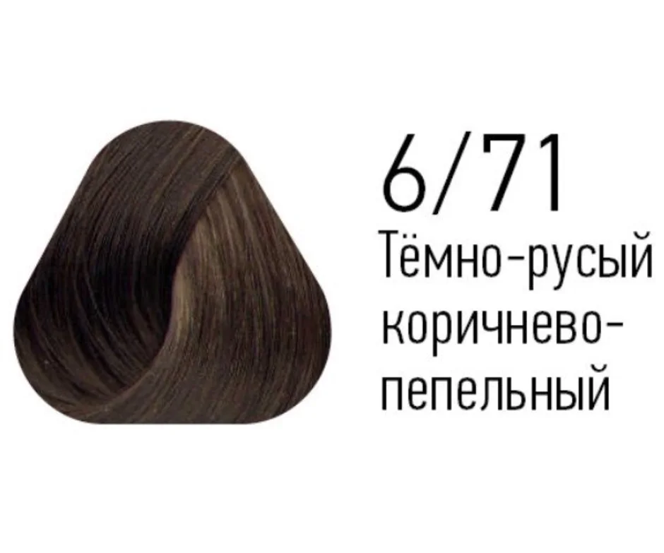 Краска для волос делюкс 6/71