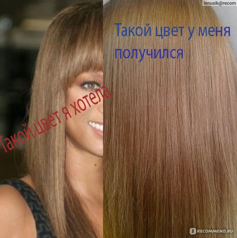 Цвет волос