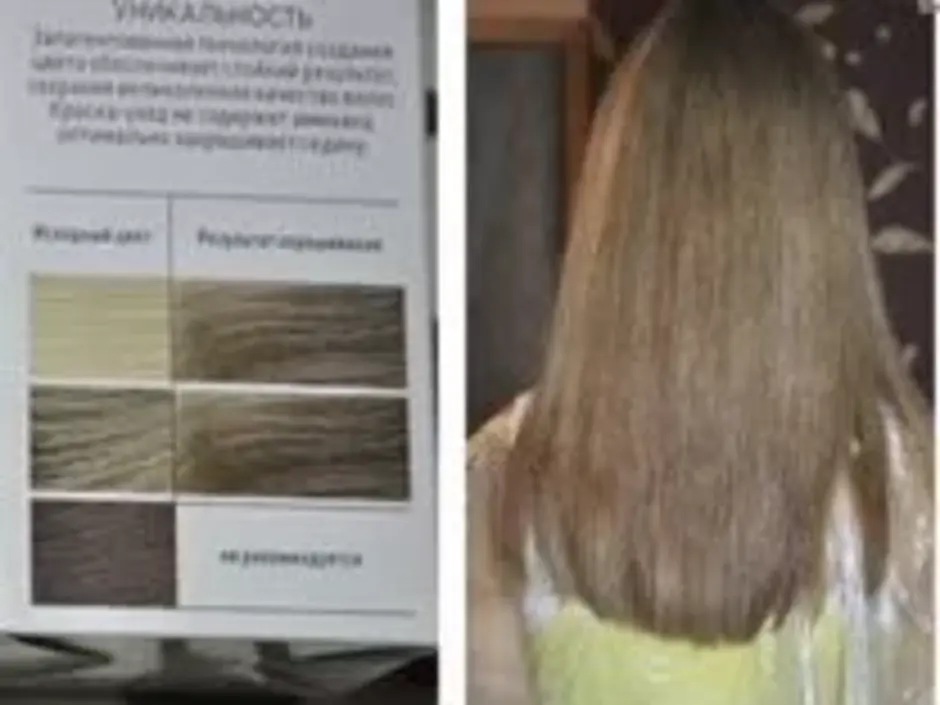 Светло русый краска