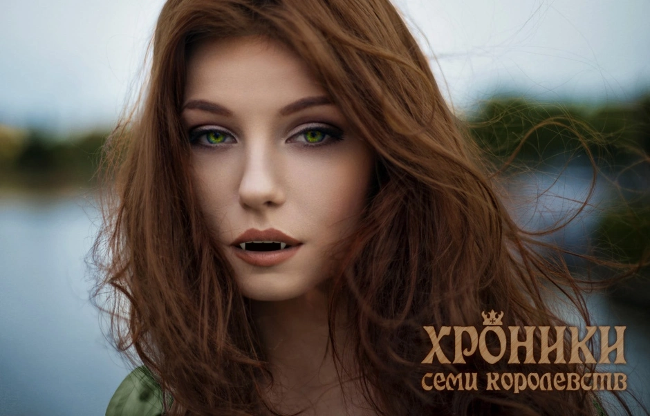 Рыжие модели