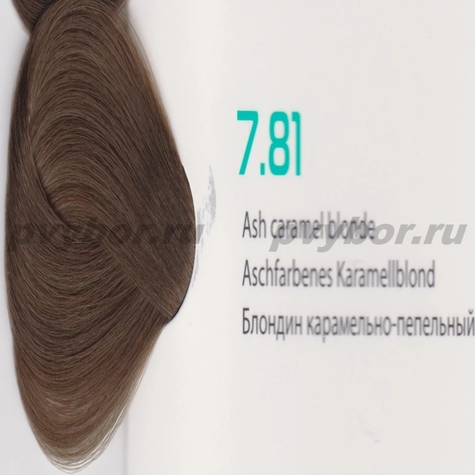 7.1 блондин пепельный kapous