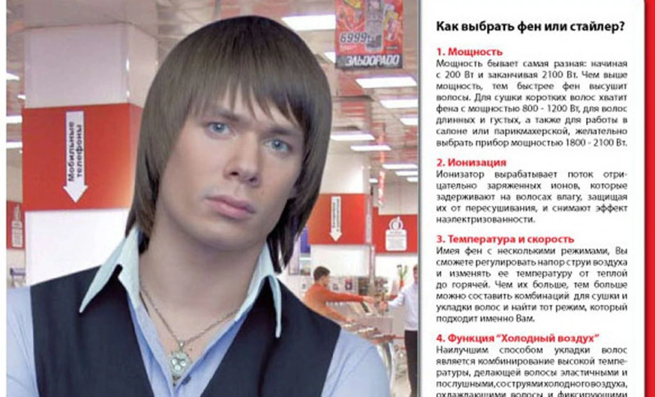 Стас пьеха фабрика звезд