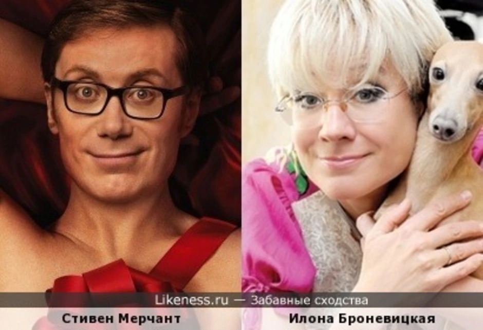 Двойники известных людей