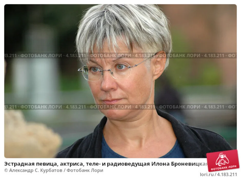 Илона броневицкая – актриса, певица,