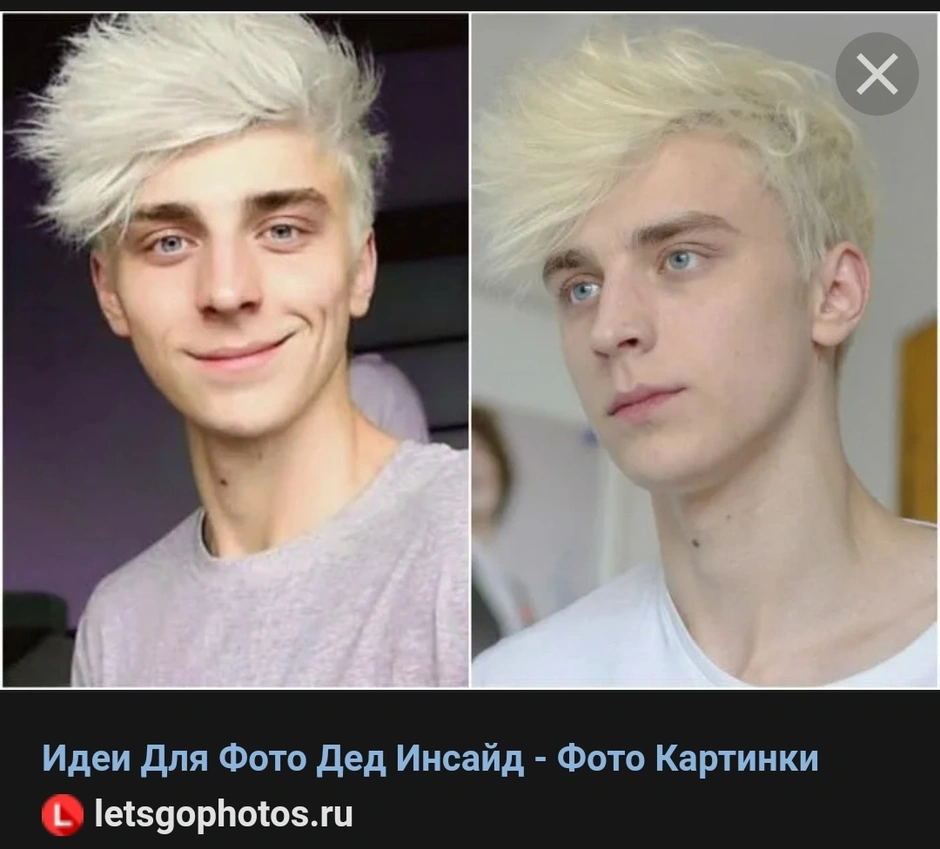 Стрижка влада а4