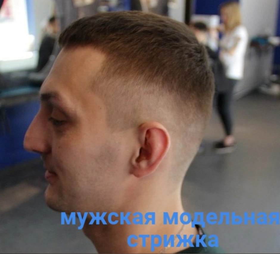 Короткие стрижки мужские