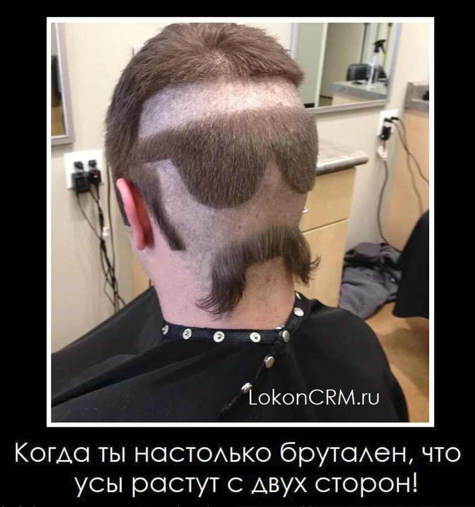 Прикольные мужские прически