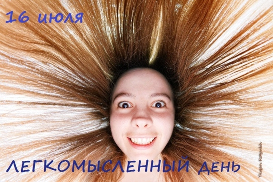 Волосы девушки