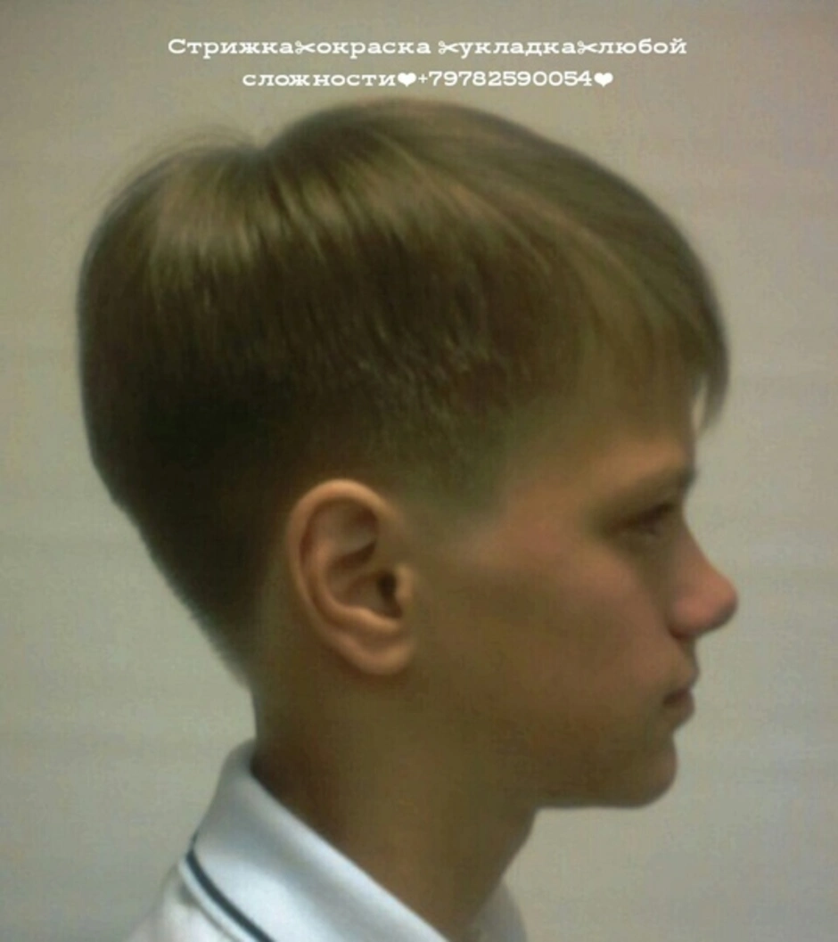 Детская модельная стрижка