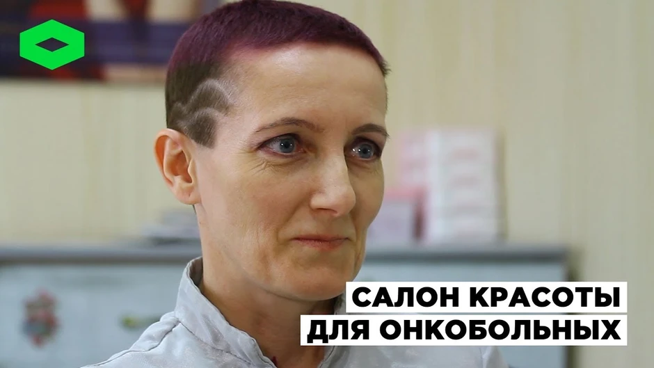 Выпадение волос после химиотерапии