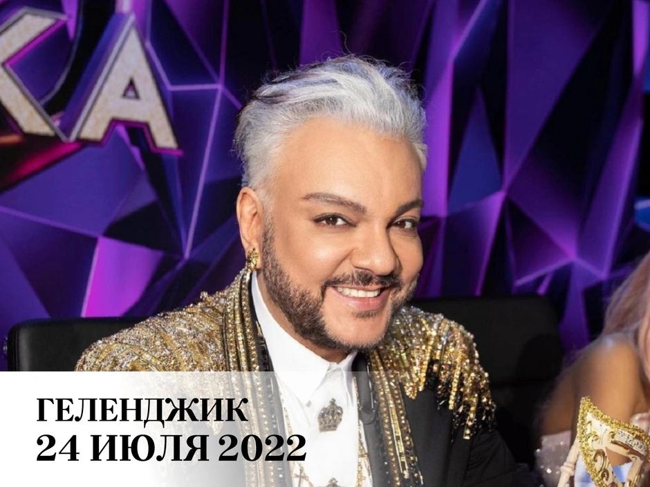 Филипп киркоров на шоу маска седой
