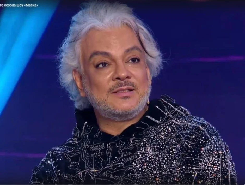 Филипп киркоров седой