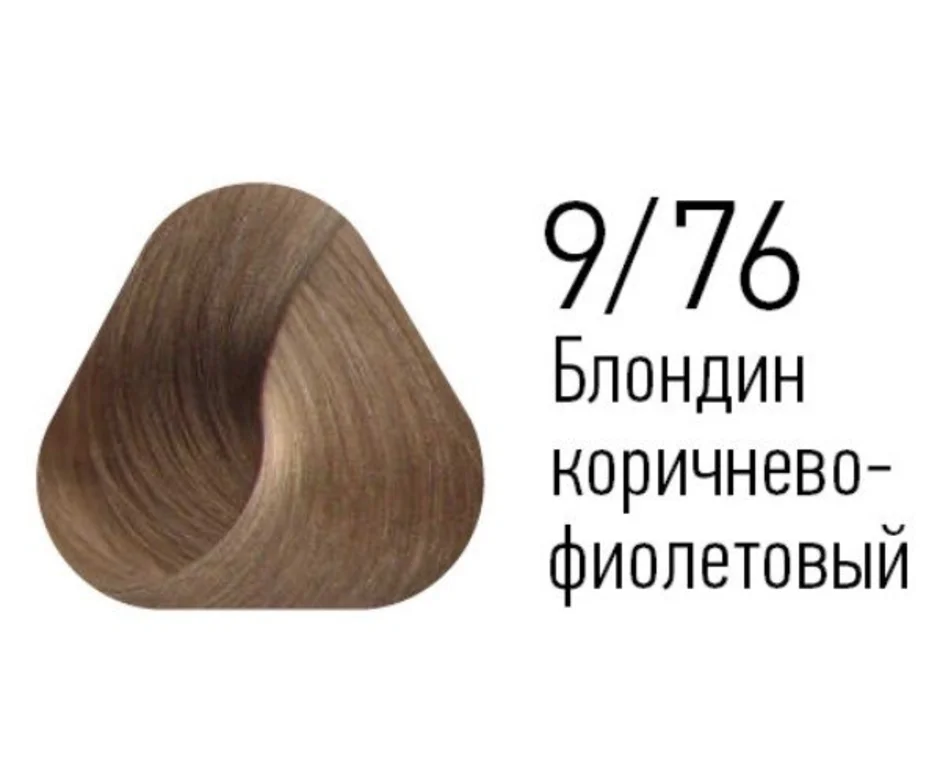 Эстель 9 76 цвет