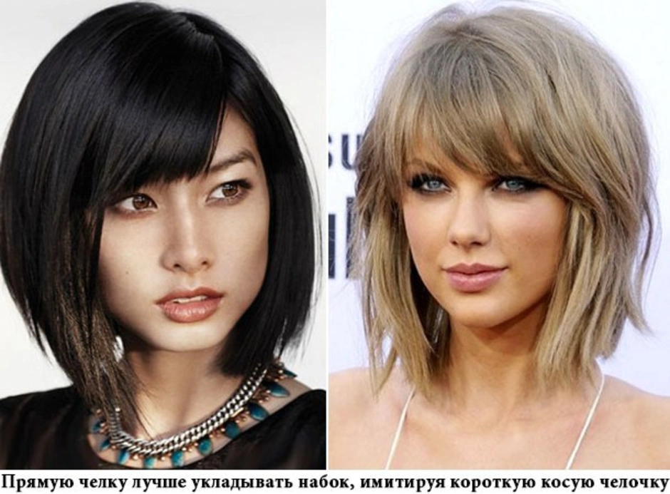 Стрижки каре с косой челкой
