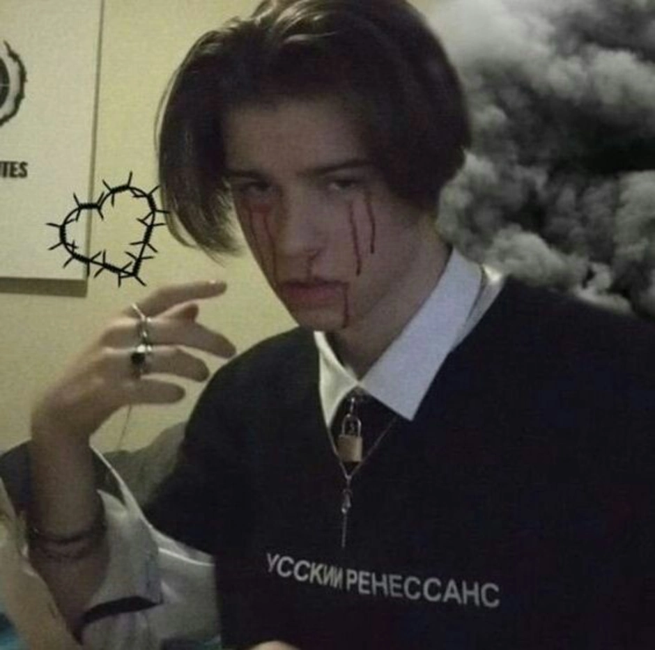 Эмо парни милые