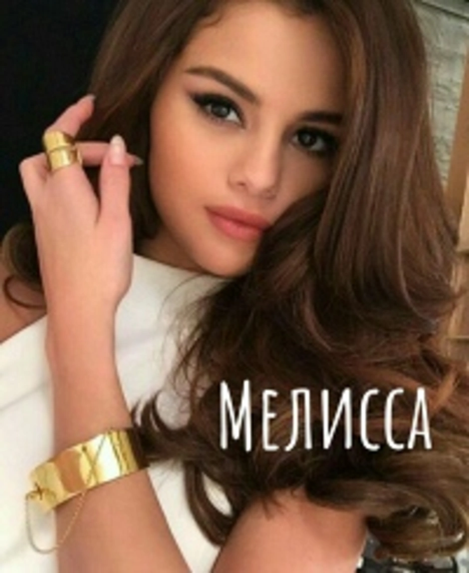 Селена гомес красивая
