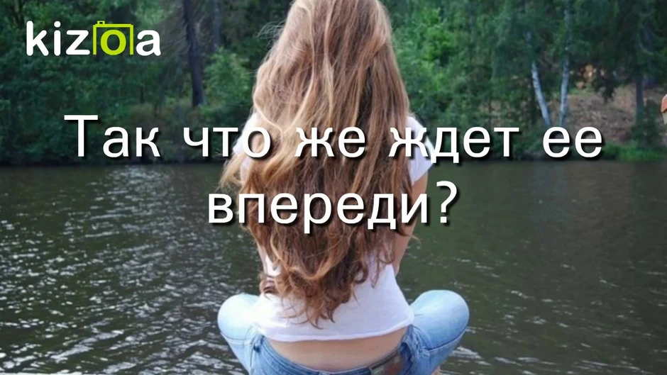 Девушка с русыми волосами со спины