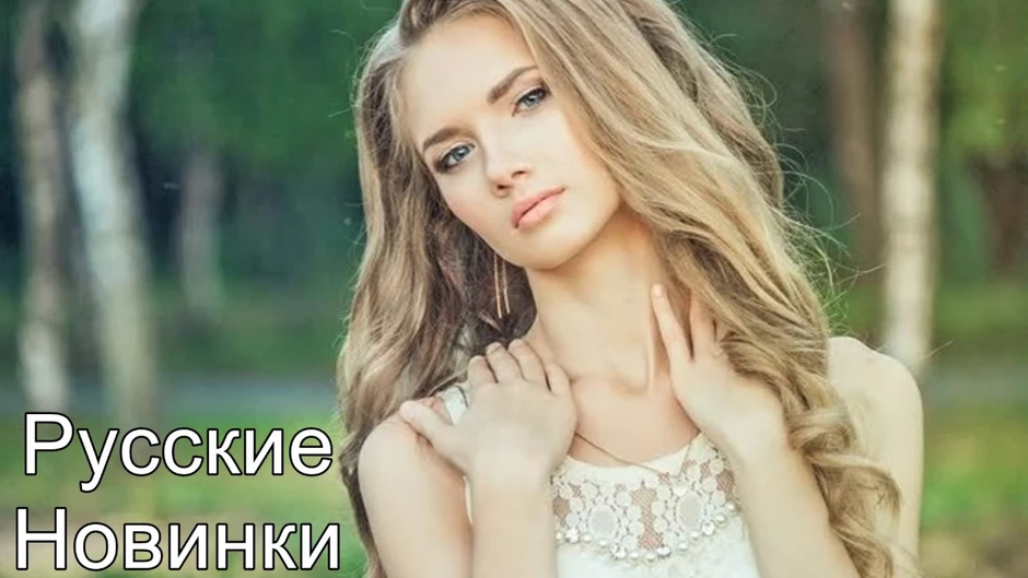 Фотографии красивых девушек