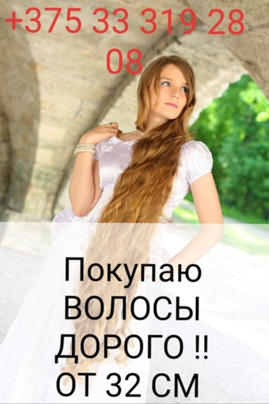 Красивые девушки с длинными волосами