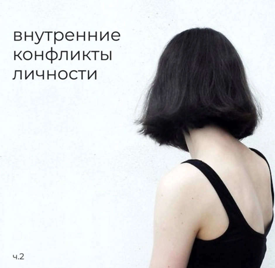 Девушка с короткими черными волосами