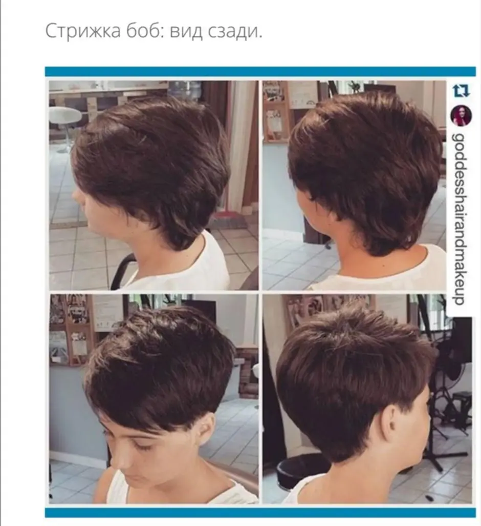 Стрижка пикси боб
