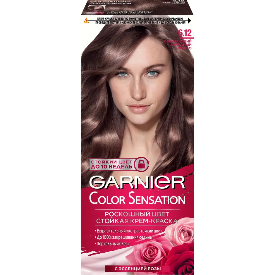 Краска для волос garnier color sensation