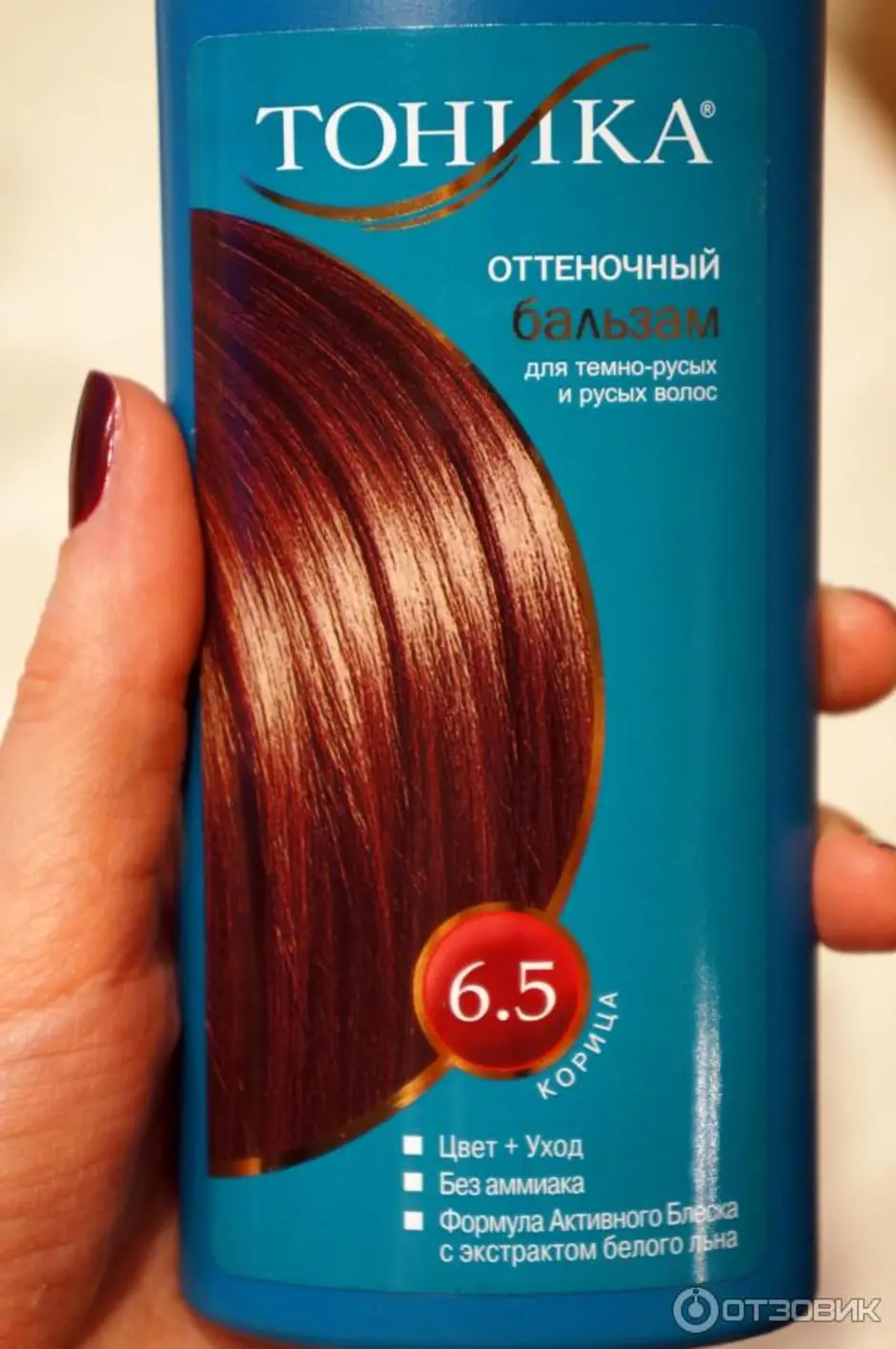 Тоника оттеночный бальзам цвет корица